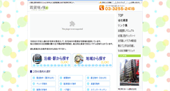 Desktop Screenshot of hjk.co.jp