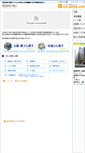 Mobile Screenshot of hjk.co.jp